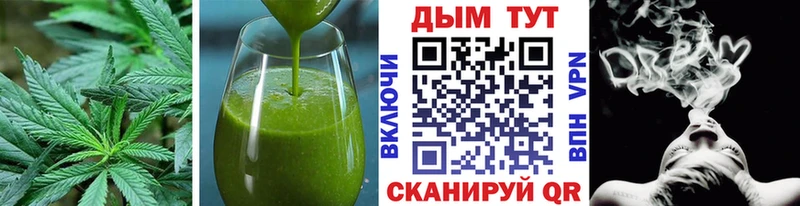OMG ТОР  Нариманов  Еда ТГК конопля 