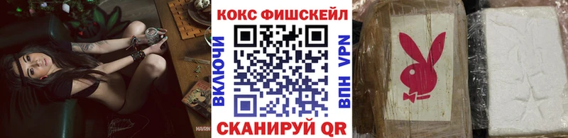 Cocaine 97% ссылка на мегу онион Нариманов хочу