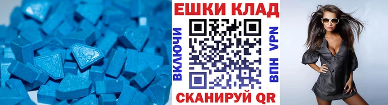 Экстази Дубай  даркнет клад  Нариманов 