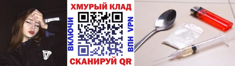 ГЕРОИН Афган  дарнет шоп  Нариманов 