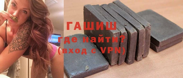 эйфоретик Медногорск