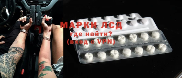 меф Михайловск
