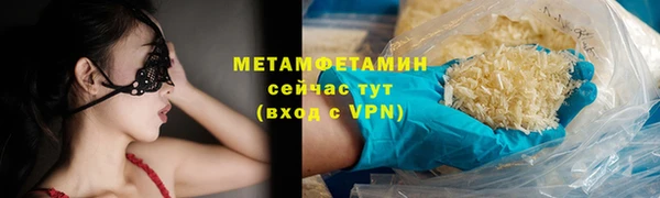 меф Михайловск