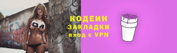 меф Михайловск