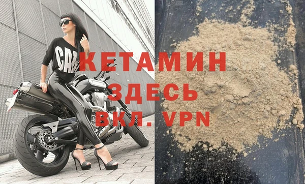 меф Михайловск