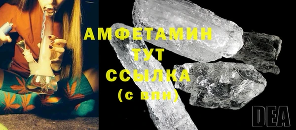меф Михайловск