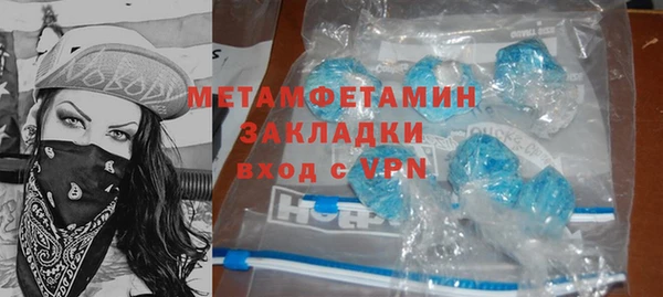 меф Михайловск