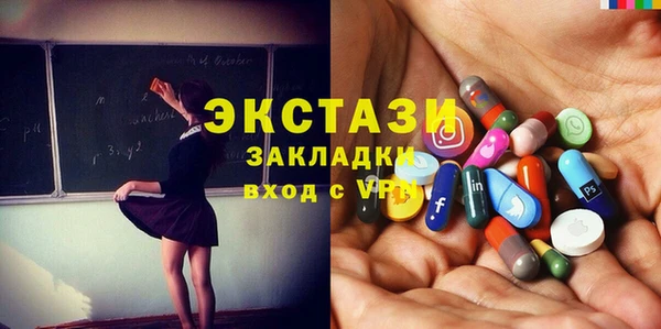 меф Михайловск
