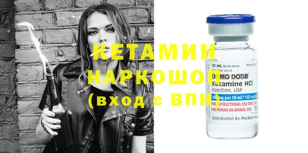меф Михайловск