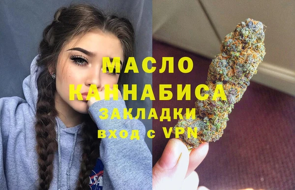 меф Михайловск