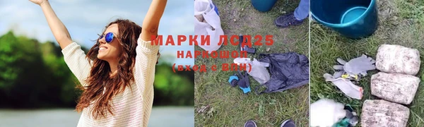 меф Михайловск