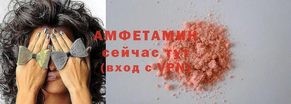 меф Михайловск