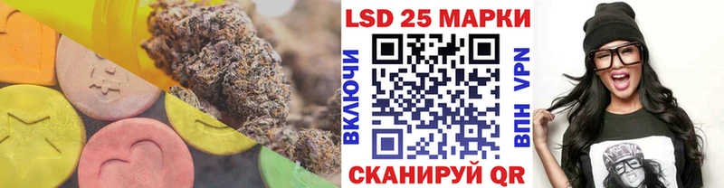 LSD-25 экстази ecstasy  продажа наркотиков  ОМГ ОМГ рабочий сайт  Нариманов 