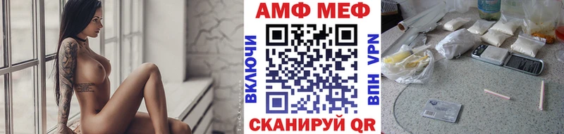 где купить наркоту  Нариманов  Первитин Декстрометамфетамин 99.9% 