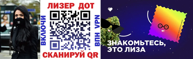 Марки 25I-NBOMe 1,8мг  Нариманов 