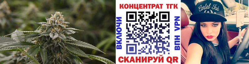 ТГК вейп  Нариманов 