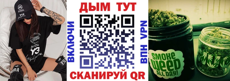 МАРИХУАНА THC 21% Нариманов